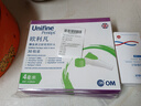 歐利凡（UNIFINE）OM英國進(jìn)口 胰島素注射筆用針頭0.23mm*4mm 30枚裝*3盒 共90支 曬單實(shí)拍圖