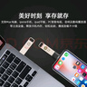 惠普256GB Type-C USB3.2 Gen1U盤加蘋果lightning轉接頭 手機電腦U盤x206c 全金屬雙接口學習辦公優(yōu)盤 曬單實拍圖