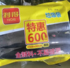 利得平口垃圾袋黑色45*50cm600只單面0.8絲塑料袋家用辦公經(jīng)濟(jì)款 曬單實(shí)拍圖