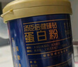 湯臣倍健旗艦藍罐臻鉆蛋白粉600g 分離乳清蛋白粉增強免疫力 中秋禮盒禮品 曬單實(shí)拍圖