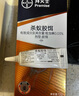 拜滅士拜耳螞蟻藥室內一窩端滅殺螞蟻連環(huán)殺進(jìn)口家用殺蟻膠餌殺蟲(chóng)劑12g 曬單實(shí)拍圖