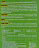 潤本電熱蚊香液防蚊液240晚45ml×8瓶+2器定時(shí)童鎖款 曬單實(shí)拍圖