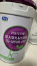 君樂(lè )寶（JUNLEBAO）至臻 A2奶牛奶粉2段配方奶粉（6-12月齡）聽(tīng)裝800g/805g新舊隨機 曬單實(shí)拍圖