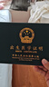 眾未（JONEVEE）出生證明保護(hù)套單本經(jīng)典雙插 墨綠色 寶寶出生醫(yī)學(xué)證明外皮證件皮套 ZWCS01 曬單實(shí)拍圖