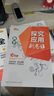自選】新版黃東坡探究應用新思維 培優(yōu)新方法 精英大視野數學(xué)物理化學(xué)7七8八9九年級 奧數競賽難題壓軸題提優(yōu)訓練初一初二初三教輔資料 探究應用新思維 七年級數學(xué) 曬單實(shí)拍圖