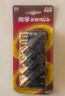 南孚5號電池12粒 五號堿性燃?xì)獗?遙控器/電子秤/掛鐘/無線鼠標(biāo)/計(jì)算器/玩具等（4代、5代隨機(jī)發(fā)貨） 曬單實(shí)拍圖