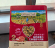 爺爺?shù)霓r(nóng)場高蛋白牛肉酥50g芝麻海苔肉松兒童拌飯料零食輔食 小袋裝 曬單實拍圖