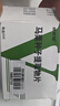 5盒裝[威利坦] 馬栗種子提取物片0.4g*20片/盒 曬單實拍圖