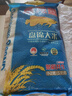 金龍魚(yú) 東北大米 盤(pán)錦大米10斤*4/箱 蟹稻共生 40斤整箱裝 曬單實(shí)拍圖