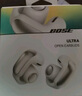 Bose Ultra開放式耳機 全新耳夾耳機 不入耳開放式無線藍(lán)牙耳機 沉浸空間音頻 驍龍暢聽技術(shù) Ultra開放式耳機 晨霧白 曬單實拍圖