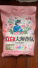 立白大師香氛洗衣粉 3.3斤 潔凈護(hù)色 手洗機(jī)洗 祛味去漬 持久留香 曬單實(shí)拍圖