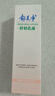 郁美凈 鮮奶乳液 潤膚乳 保濕補(bǔ)水 鮮奶乳液108g 鮮奶護(hù)膚 曬單實(shí)拍圖