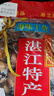 陳大灰廣東湛江 淡菜干干貨特大號湛江特產(chǎn)特大號煲湯貽貝青口海鮮干貨 特大號淡菜干500g精品無(wú)鹽 曬單實(shí)拍圖