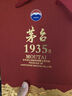茅臺(tái)（MOUTAI）1935 醬香型白酒 53度 500ml 單瓶裝 新老包裝隨機(jī)發(fā) 曬單實(shí)拍圖