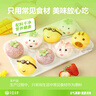 華田禾邦 果蔬卡通包 320g×2袋 20個(gè)(奶黃紫薯豆沙餡) 兒童早餐面點(diǎn) 曬單實(shí)拍圖