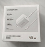 綠聯(lián)45W適用蘋(píng)果17充電器套裝iPhone17/16ProMax/plus/Air手機PD40W氮化鎵快充頭Type-C數據線(xiàn)ipad插頭 曬單實(shí)拍圖