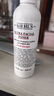 科顏氏（Kiehl's）高保濕精華水250ml 補水保濕護膚品禮盒 生日禮物 曬單實拍圖