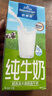 歐德堡（Oldenburger）脫脂純牛奶1L*12整箱 德國DMK進(jìn)口高鈣牛奶 0脂肪早餐奶 餐飲奶 曬單實(shí)拍圖