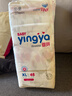 嬰芽（YINGYA）紙尿褲XL碼2包92片【11.5-14kg】嬰兒超薄干爽尿不濕男女寶寶通用 曬單實拍圖