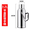 【京東物流】不銹鋼保溫壺學(xué)生宿舍熱水瓶家用玻璃內膽開(kāi)水瓶 【整套加厚雙層內膽】3.2L/8磅 平蓋不銹鋼壺 曬單實(shí)拍圖