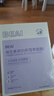 BEAI B5積雪草面膜補水保濕曬后修復(fù)敏感去黃提亮抗皺熬夜急救男女士 曬單實拍圖