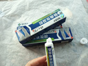 時(shí)珍世家金系列靜脈曲張專(zhuān)用蚯蚓腿可搭彈力襪進(jìn)口膏藥貼官方正品治療冷敷凝膠 曬單實(shí)拍圖