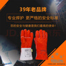 威特仕焊工焊接電焊手套隔熱耐高溫防燙手套牛皮加厚防火線(xiàn)10-0328 曬單實(shí)拍圖
