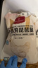 1號會員店 無抗雞琵琶腿 出口級食材 雞肉烤雞腿炸雞腿鹵雞腿 凈重2斤 曬單實拍圖