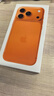 Apple/蘋果 iPhone 17 Pro 256GB 星宇橙色 支持移動聯(lián)通電信5G 雙卡雙待手機 曬單實拍圖