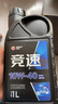 高德潤達競速踏板摩托車(chē)全合成機油JASO MB 4+5類(lèi) 10W-40 1L裝 曬單實(shí)拍圖