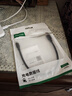 綠聯(lián)USB3.0數據線(xiàn)Type-C充電線(xiàn)USB-C適用移動(dòng)硬盤(pán)傳輸U盤(pán)蘋(píng)果17/16/15華為手機平板筆記本電腦車(chē)載短線(xiàn) 曬單實(shí)拍圖