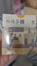 茶顏悅色梔香紅茶綠茶梔曉茶 3盒裝52.5g共21枚  盲拆教師節日禮熱泡茶包 曬單實(shí)拍圖