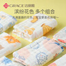 潔麗雅（Grace）純棉6層紗布小毛巾寶寶童巾新生嬰兒童洗臉洗澡柔軟口水巾30*50cm 曬單實拍圖