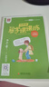 手寫(xiě)從前 田英章字帖部編人教版1-8年級上下冊語(yǔ)文同步練字帖生字寫(xiě)字課課練中小學(xué)生鋼筆帶臨摹紙描紅本 8年級上冊【田楷-寫(xiě)字課課練-語(yǔ)文】 曬單實(shí)拍圖