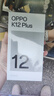 OPPO K12 Plus 12GB+256GB 玄武黑 政府國家補貼 6400mAh大電池 第三代驍龍7 120Hz護眼直屏5G AI手機 曬單實(shí)拍圖