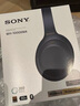 索尼（SONY） WH-1000XM4 頭戴式耳機 無(wú)線(xiàn)藍牙智能降噪耳機 1000XM3升級款 適用于網(wǎng)課送男女友禮物 WH-1000XM4 鉑金銀 曬單實(shí)拍圖
