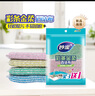 妙潔彩條金柔百潔布4片洗碗海綿擦刷鍋神器類(lèi)鋼絲球廚房絲瓜絡(luò)瓤 曬單實(shí)拍圖