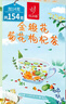 憶江南養生茶菊花枸杞?jīng)Q明子茶154g菊花茶護金桔金銀花肝花茶涼茶茶包 曬單實(shí)拍圖