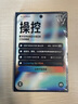 操控 數字世界如何左右我們的行為和情感 浙江人民出版社 (以)利拉斯·馬加利特 著(zhù) 駱洋 譯 新華正版書(shū)籍包郵 圖書(shū) 曬單實(shí)拍圖