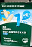 英氏（Engnice）【米餅專區(qū)】英氏寶寶零食嬰幼兒米餅?zāi)パ里灨蔁o添加食鹽白砂糖 1階茉莉香米米餅（原味）48g 曬單實(shí)拍圖