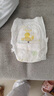 柔丫芯太軟拉拉褲XXXXL40片(20KG及以上)超薄芯體環(huán)腰褲透氣尿不濕 曬單實(shí)拍圖