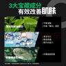 曼秀雷敦男士張藝興同款控油潔面150ml*2抗痘去黑頭洗面奶禮物送男友 曬單實拍圖