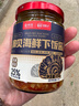 川娃子&京覓聯(lián)名扇貝醬蒜蓉扇貝醬海鮮醬下飯醬拌飯拌面醬200g 曬單實(shí)拍圖