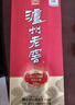 瀘州老窖鴻運star精制頭曲52度濃香型高度純糧白酒500ml*2瓶中秋送禮宴請 曬單實(shí)拍圖