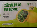 悅味紀 全麥莧菜膳食包1.2kg 12個(gè) 手工菜團子粗糧雜糧包 早餐半成品 曬單實(shí)拍圖