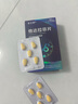 [杰士邦] 他達拉非片20mg*10片/盒 男科用藥 京東大藥房 曬單實(shí)拍圖