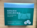 柏翠絲茶樹(shù)去黑頭鼻貼套裝黑頭導出液精油清潔鼻貼 去黑頭精華套盒 曬單實(shí)拍圖