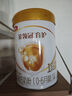 伊利金領(lǐng)冠育護(hù)1段900g新國標(biāo)奶粉嬰兒牛奶粉0-6個(gè)月寶寶適喝 金領(lǐng)冠育護(hù)1段900克 曬單實(shí)拍圖