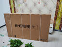 長虹75D68F-G1 75英寸4GB+64GB大內(nèi)存 144Hz高刷新 一鍵看電視 一級(jí)能效液晶AI智能電視機(jī) 國家補(bǔ)貼 曬單實(shí)拍圖