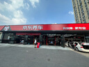 京東養車(chē) 單次精致洗車(chē)服務(wù)5座轎車(chē) 全國可用 曬單實(shí)拍圖
